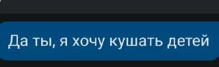 🤩 emoji @Ponrenu Дурка в переписке деда и каши Telegram sticker 12 of 13