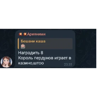 Sticker from Стикерпак каши