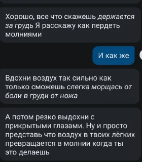 🤩 emoji @Ponrenu Дурка в переписке деда и каши Telegram sticker 4 of 13