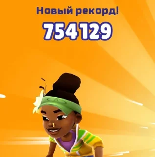 Sticker from Фигня