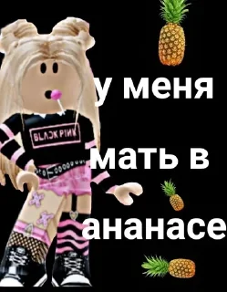 🤪 emoji Roblox_queen_karolina Telegram sticker 9 of 14
