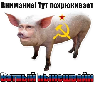 🇷🇺 emoji 🥰🥰🥰 — @stckrRobot Telegram sticker 6 of 40