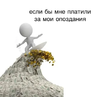 Sticker from Ни и хуйня