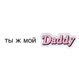 Sticker from Douz0pak