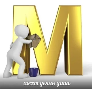 Sticker from Ни и хуйня