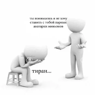Sticker from Ни и хуйня