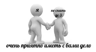 Sticker from Ни и хуйня