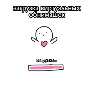 🌟 emoji Loveyou❤ Telegram sticker 24 of 120