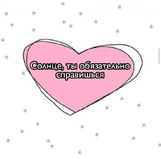 Loveyou❤ sticker 3