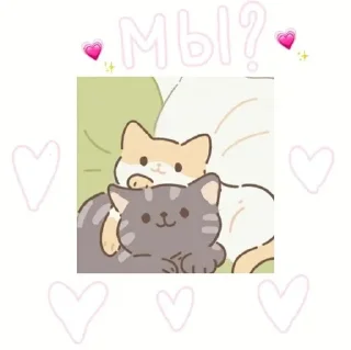 🌟 emoji Loveyou❤ Telegram sticker 19 of 120