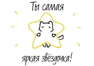 🌟 emoji Loveyou❤ Telegram sticker 22 of 120