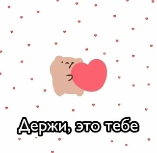 🌟 emoji Loveyou❤ Telegram sticker 23 of 120