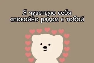 Loveyou❤ sticker 2