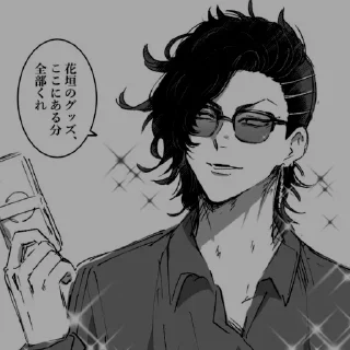 Sticker from はじめ