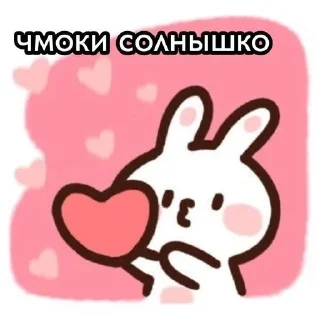 🌟 emoji Loveyou❤ Telegram sticker 5 of 120