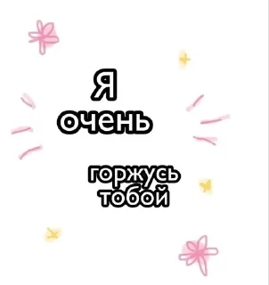 🌟 emoji Loveyou❤ Telegram sticker 20 of 120