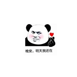 Sticker from panda