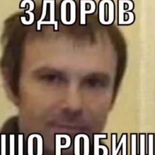Sticker from Стікери для душі
