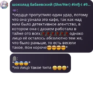👾 emoji 🎄🎄🎄месси камнялся бросами и pack by @QuotLyBot Telegram sticker 14 of 83