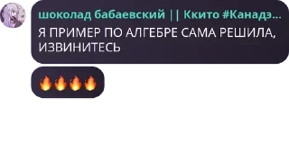 🔥 emoji 🎄🎄🎄месси камнялся бросами и pack by @QuotLyBot Telegram sticker 20 of 83