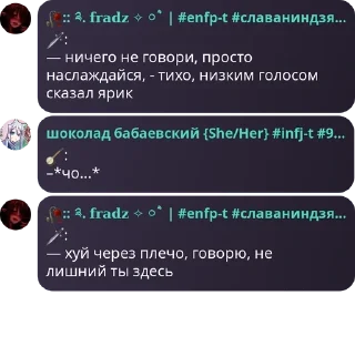 🗡️ emoji 🎄🎄🎄месси камнялся бросами и pack by @QuotLyBot Telegram sticker 11 of 83