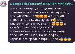 😍 emoji 🎄🎄🎄месси камнялся бросами и pack by @QuotLyBot Telegram sticker 15 of 83