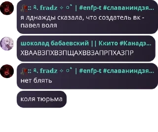 ☀️ emoji 🎄🎄🎄месси камнялся бросами и pack by @QuotLyBot Telegram sticker 23 of 83