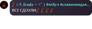 🥀 emoji 🎄🎄🎄месси камнялся бросами и pack by @QuotLyBot Telegram sticker 22 of 83