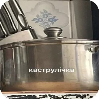 🌟 emoji вата гоблінів Telegram sticker 12 of 58