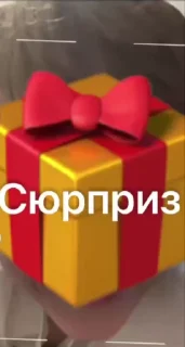 🌟 emoji вата гоблінів Telegram sticker 21 of 58