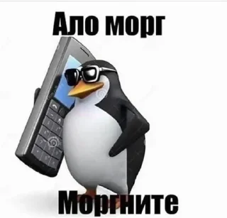 Sticker from Пися