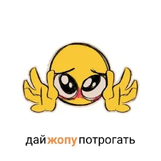 🙈 emoji ням Telegram sticker 4 of 23