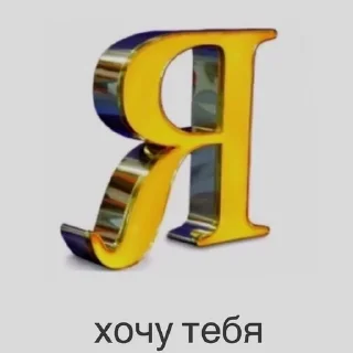 🙈 emoji ням Telegram sticker 6 of 23