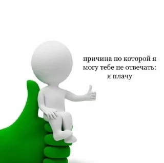 🙊 emoji ням Telegram sticker 9 of 23