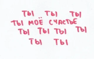 Sticker from lavvki. chmavvki