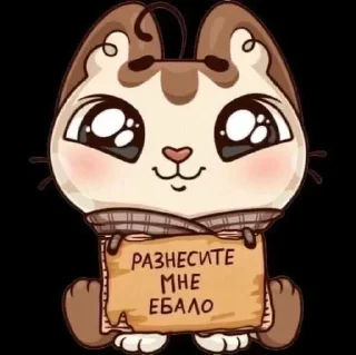 🥳 emoji WTF Telegram sticker 7 of 35