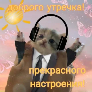 Sticker from стикерпак мпули