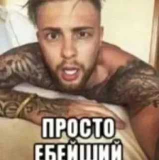 🥵 emoji WTF Telegram sticker 16 of 35