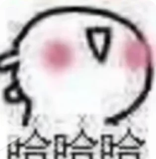 ☺ emoji CeltsRibsCusps Telegram sticker 8 of 39