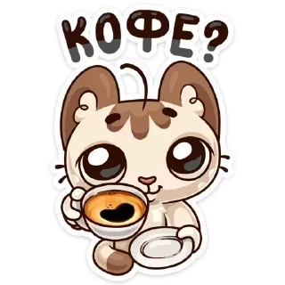 ☕ emoji WTF Telegram sticker 10 of 35