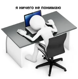 Sticker from белый челик(маты)@pollihub@stihub