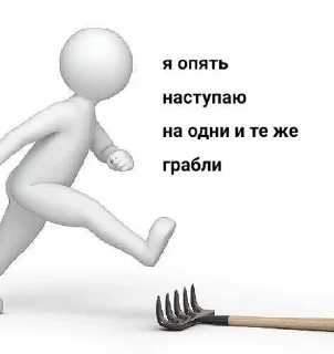 Sticker from белый челик(маты)@pollihub@stihub