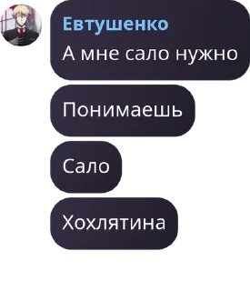 Sticker from Семья pack by @QuotLyBot