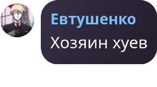 Sticker from Семья pack by @QuotLyBot