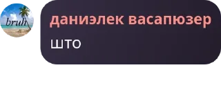 Sticker from счастливая семья pack by @QuotLyBot