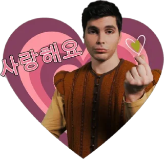 Sticker from PLYOUSHKI VALENTINES DAY