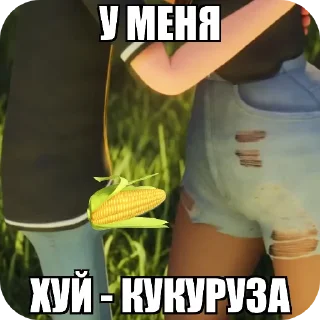 🖼 emoji рандом херь для валероси @TgEmodziBot Telegram sticker 18 of 20