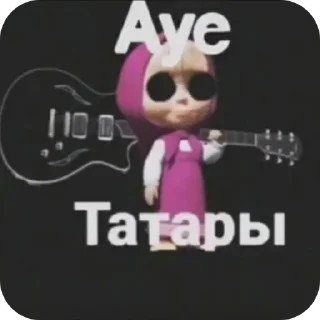 👍 emoji рандом херь для валероси @TgEmodziBot Telegram sticker 20 of 20