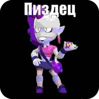 Sticker from ❗СВО СВО