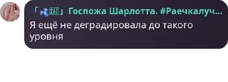 🪡 emoji 2024 айсберг Telegram sticker 7 of 115